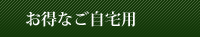�����ʤ������Ѣ�