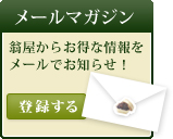 �᡼��ޥ�����