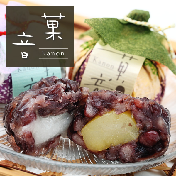 高級和菓子・菓音~KANON