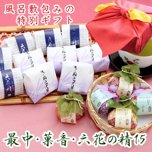 風呂敷包み・最中・菓音・六花の精15