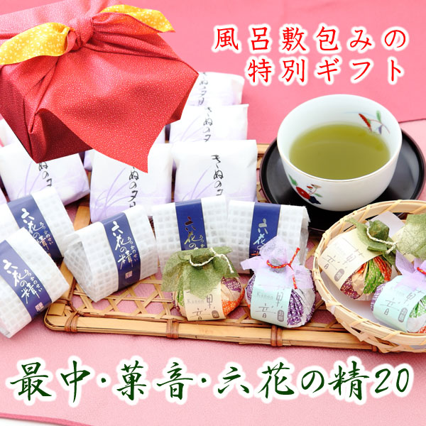 風呂敷包み・最中・菓音・六花の精20