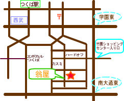 翁屋つくば竹園店地図